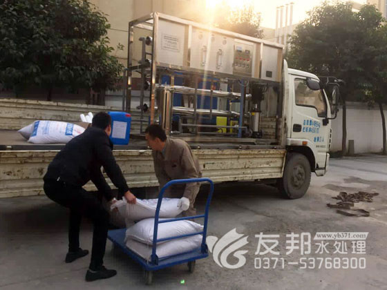 2吨单级设备