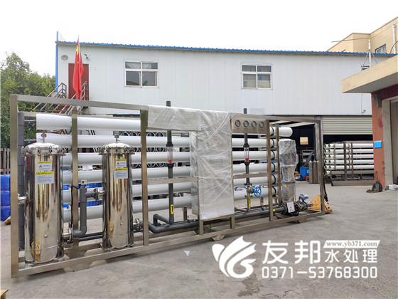 河南凡清环保工程有限公司 24吨双级设备发货现场24.jpg