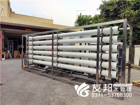 河南凡清环保工程有限公司 24吨双级设备发货现场24.jpg