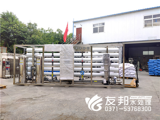 河南凡清环保工程有限公司 24吨双级设备发货现场24.jpg
