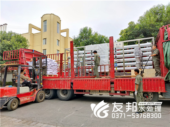 河南碧波源环保科技有限公司 30吨单级设备发货图21.jpg