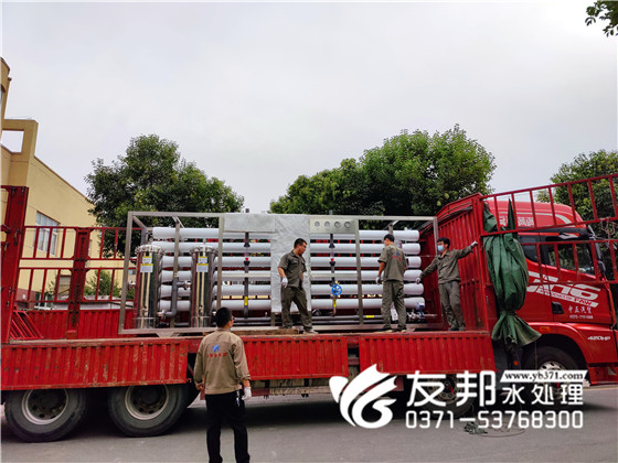 河南碧波源环保科技有限公司 30吨单级设备发货图21.jpg