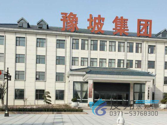 豫坡集团80吨纯净水设备
