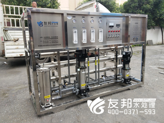 2吨纯净水设备发货现场3.jpg