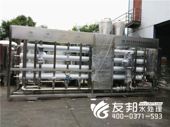 河南反渗透纯净水设备